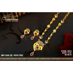Chain Set