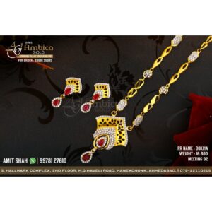 Chain Set