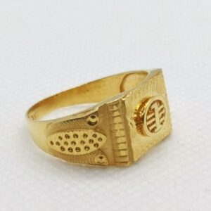 Number 1 Ring