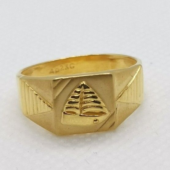 Boat Ring