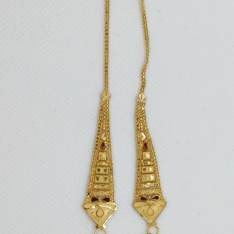 916 Kaan Chain 1