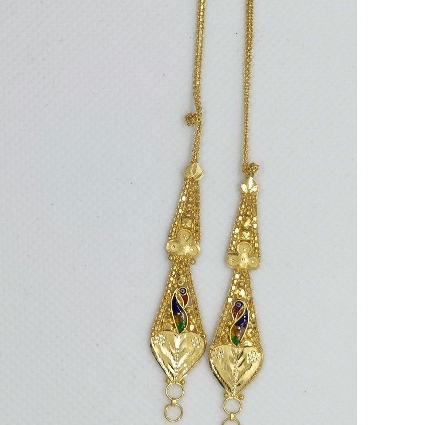 22k Kaan Chain 1
