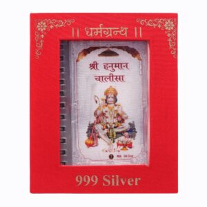 999 Silver Hanuman Chalisa
