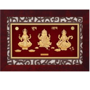 (22X33 CM)GOD LAXMI-GANESH-SARASWATI JI DIVINE PHOTO FRAME 24 K GOLD