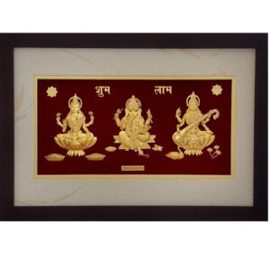 (22X33 CM)GOD GANESH-LAXMI-SARASWATI JI DIVINE PHOTO FRAME 24 K GOLD