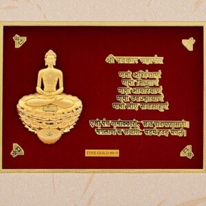 GOD MAHAVEER JI WITH NAMOKAR MANTRA PHOTO FRAME 24 K GOLD