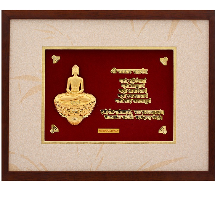 GOD MAHAVEER JI WITH NAMOKAR MANTRA PHOTO FRAME 24 K GOLD