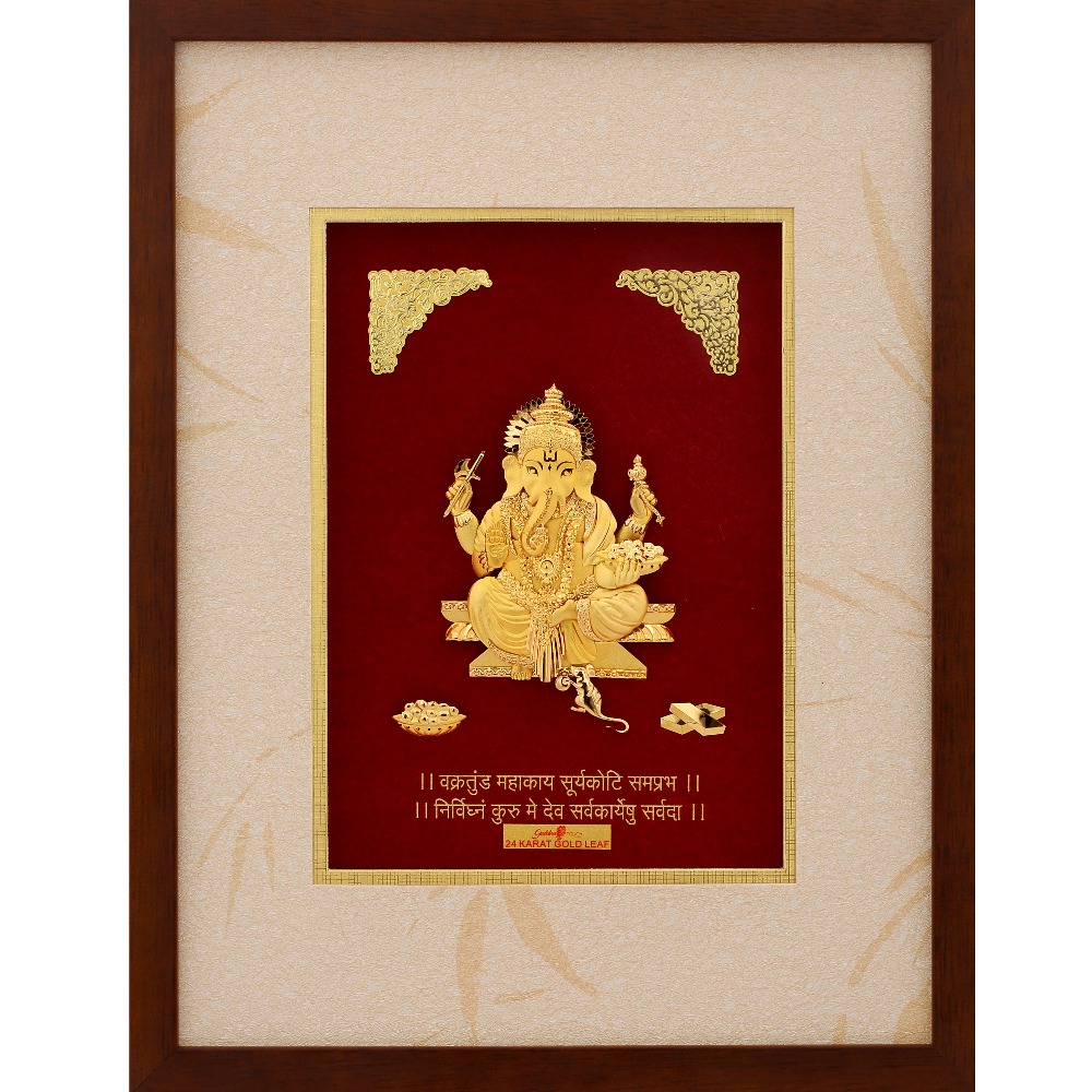 (33X42 CM)GOD GANESH  JI DIVINE PHOTO FRAME 24 K GOLD