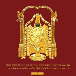 24 K GOLD GOD BALA JI PHOTO FRAME RJ-PGA42