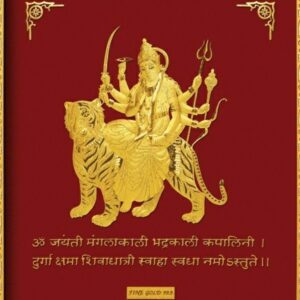 24 K GOLD GOD DURGA PHOTO FRAME RJ-PGA40