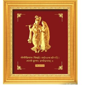 24 K GOLD GOD RADHA KRISHNA PHOTO FRAME RJ-PGA37