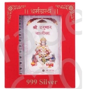 PURE SILVER SAMPURN HANUMAN CHALISA