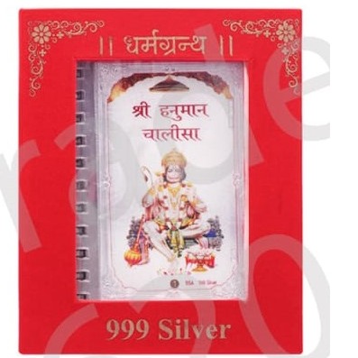 PURE SILVER SAMPURN HANUMAN CHALISA
