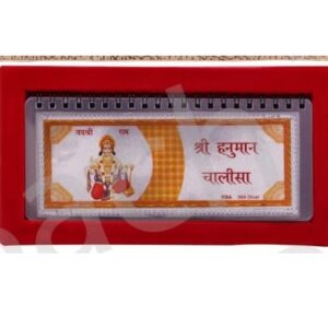pure silver sampurnhanuman chalisa(large)