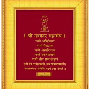 24 k gold  navkar mantra photo frame rj-pga28