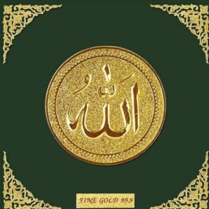 24 k gold  allah photo frame RJ-PGA026
