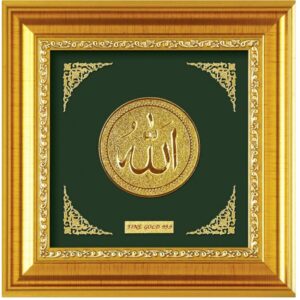24 k gold  allah photo frame RJ-PGA026