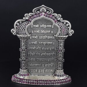 NAVKAR MANTRA