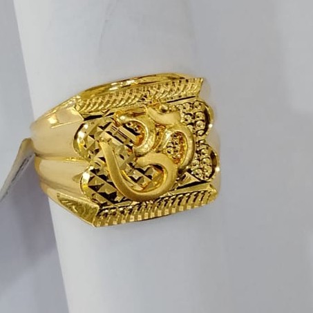 Simba ring