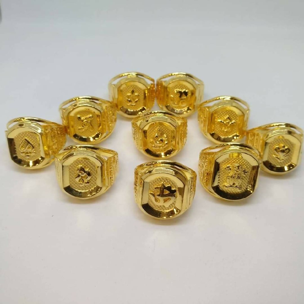 916 gold fancy merath j ring - Image 2