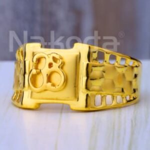 916 Gold Hallmark Designer Mens Plain Ring MPR280