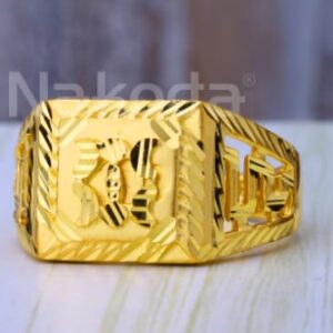 916 Gold Hallmark Mens Plain Ring MPR278