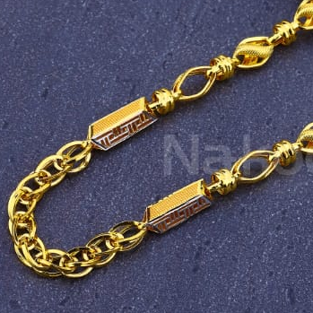 22KT Mens Gold Classic Chain MCH873 - Image 2