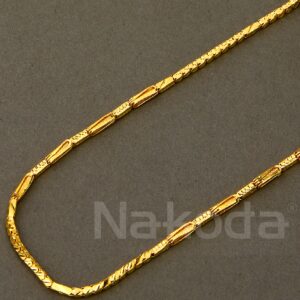 916 Gold Men's Classic Choco Chain MCH792