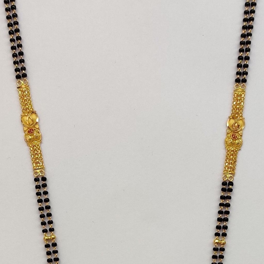 Plain peti Mangalsutra - Image 3